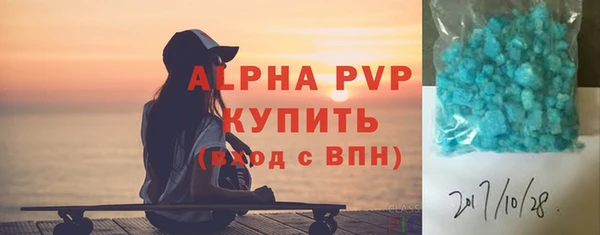 apvp Горнозаводск